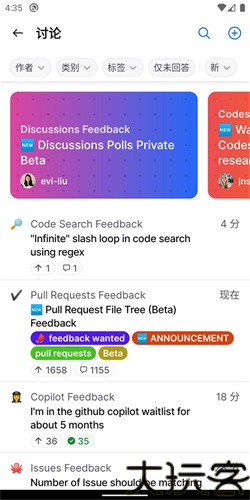 github