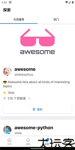 github
