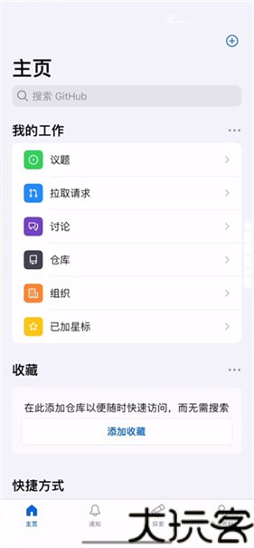 github