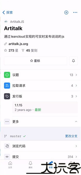 github