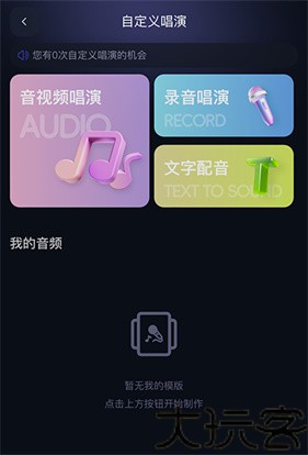 通义千问