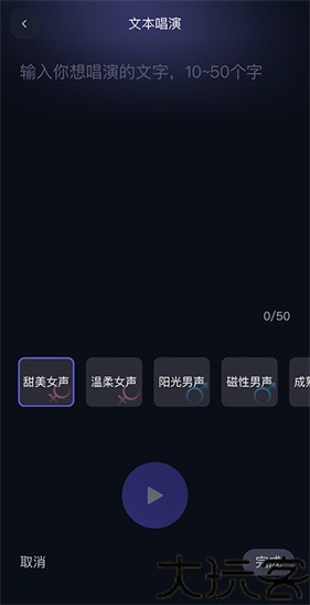 通义千问