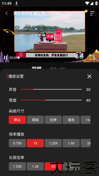 放放电影