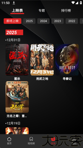 放放电影
