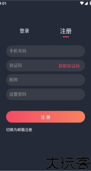 当鸟动漫