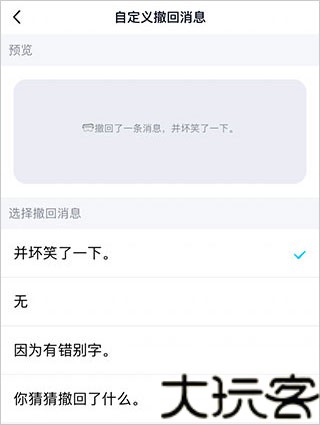 腾讯qq手机版