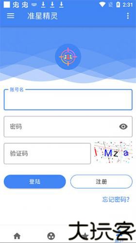 准星精灵3.9