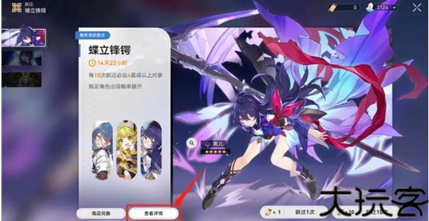 星穹铁道抽卡查询工具