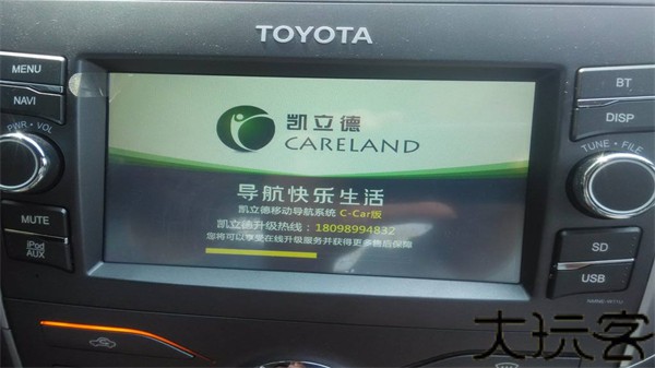 凯立德导航车载版