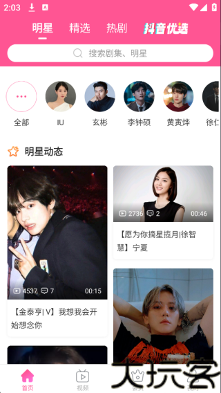 韩小圈