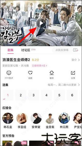 韩小圈