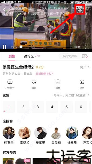 韩小圈