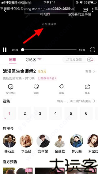 韩小圈