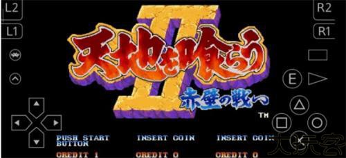 Retroarch