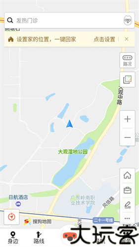 搜狗地图手机版