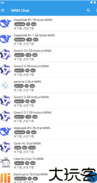 MNNChat