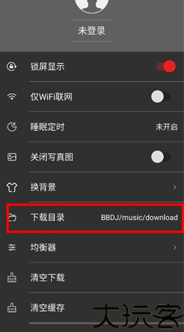 宝贝DJ音乐网
