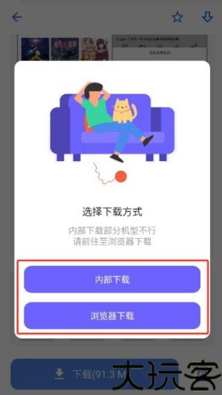 小二软件库