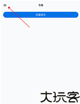 椒盐音乐