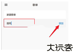 椒盐音乐