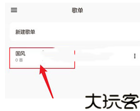 椒盐音乐