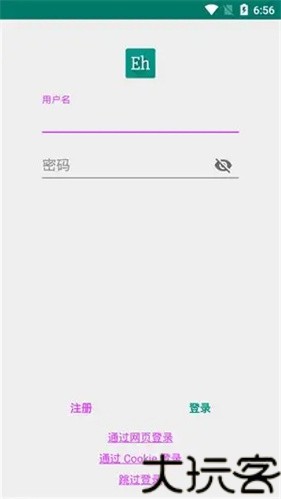 ehviewer绿色版2.0.0.0