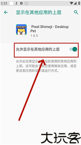 PixelShimeji桌宠软件