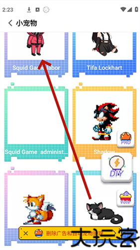 PixelShimeji桌宠软件