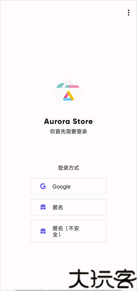 AuroraStore