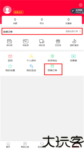 偶像便利店