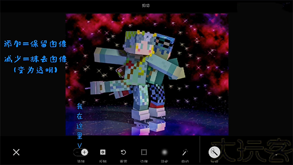 fotoshop