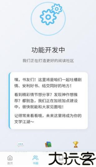 米瑞文学