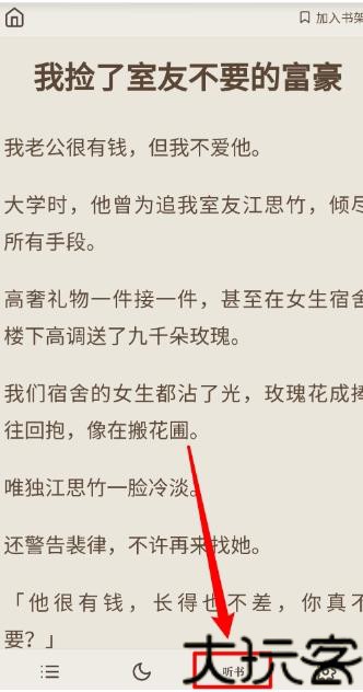 米瑞文学