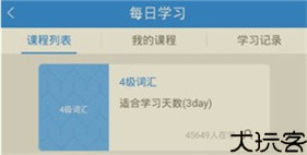 口语无忧