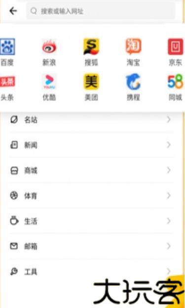 皮皮狗搜索