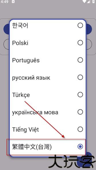 AntiSplitM
