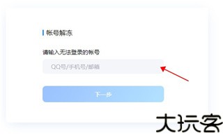 qq密保卡