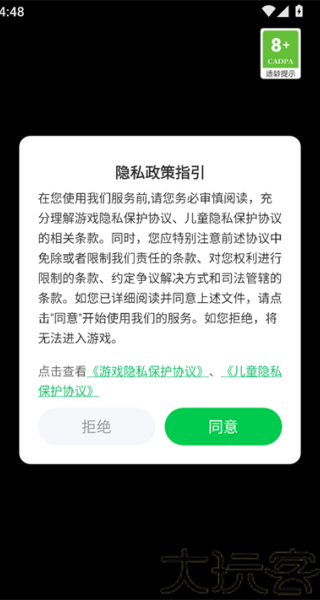 瓦瓦语音盒