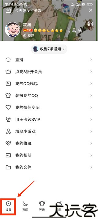 qq密保卡