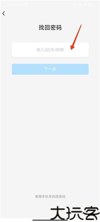 qq密保卡