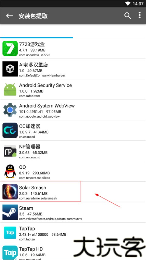 np管理器3.0.62