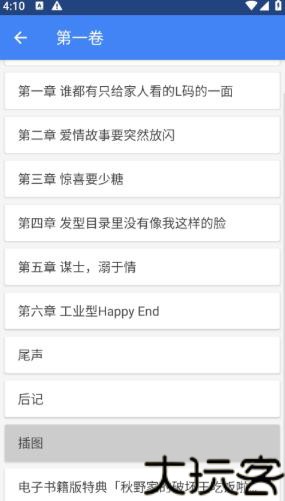 轻小说文库