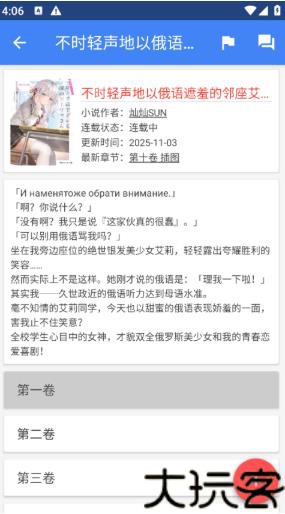 轻小说文库