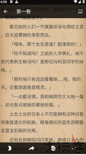 轻小说文库