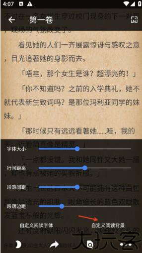 轻小说文库