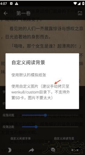 轻小说文库