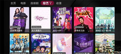 小苹果影视盒子apk