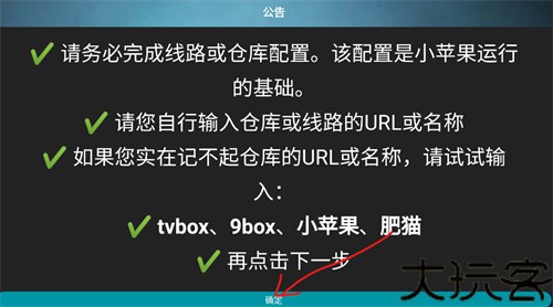 小苹果影视盒子apk