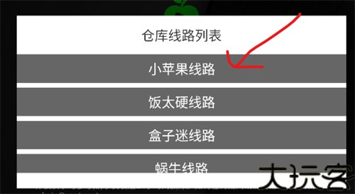小苹果影视盒子apk