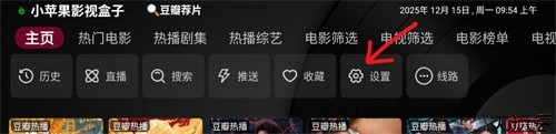 小苹果影视盒子apk